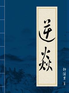 你呀你呀叙利亚民歌